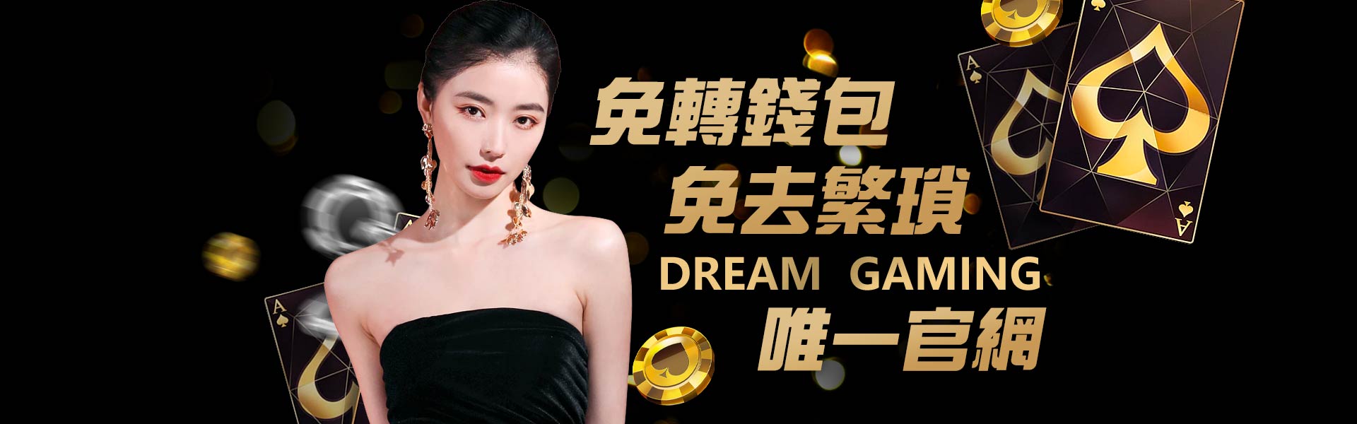 免轉錢包-十大真人百家乐娛樂城